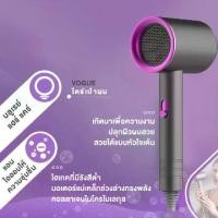 ราคา ไดร์เป่าผม ไดร์เป่าผม เครื่องเป่าผมไฟฟ้า ไดร์จัดแต่งทรงผม ไดร์เป่าผมพกพา ไดร์เป่าผมลมเย็นลมร้อน ไดร์ปรับแรงลมได้ hair hair dryer ไดร์เป่าผม (1731154522576619690)