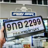 ราคา กรอบป้ายทะเบียน IRON BAR รุ่น FLAT สีดำ#กรอบป้ายทะเบียนรถยนต์#IRONBAR (1732047846705956704)