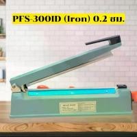ราคา เครื่องซีลถุง เครื่องซีลปากถุง รุ่น PFS-300ID (Iron) เส้นซีลหนา 0.2 ซม. (12 นิ้ว) - Jingjopackaging (1730155789525027350)