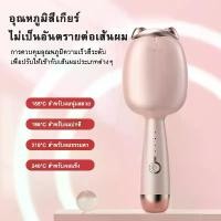 ราคา เครื่องหนีบผม เครื่องหนีบผมลอน ลอนมาม่า เครื่องม้วนผม ที่ม้วนผมลอน 32mm หนีบผมลอนมาม่า Curling Iron เครื่องทำผมลอน ม้วนผม ไม่ทำให้ผมเสียและเหมาะสำหรับมือใหม่ พกพาสะดวก ยืดผม/รีดผม (1731824210736874787