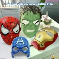 ราคา หัวไอรอนแมน kamen rider EDDEN หน้ากากคอสเพลย์ หน้ากากซูเปอร์ฮีโร่ ปาร์ตี้ฮาโลวีน อเวนเจอร์ มนุษย์แมงมุม ไอรอนแมน หัว ไอรอนแมน mark 85 iron man kamen rider wizard iron man mark 45 (1731375201792590895)