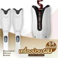 ราคา Hair curler เครื่องม้วนผมอัตโนมัติ ที่ม้วนผมลอน ที่ม้วนผมอัตโนมัติ ใช้ง่าย ที่ม้วนผมไฟฟ้า เครื่องม้วนผม สีขาว โรลม้วนผมไฟฟ้าautomatic curling iron (1731723861389837502)