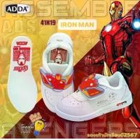 ราคา C รองเท้านักเรียน รองเท้านักเรียนอนุบาล วอมขาว ADDA รุ่น 41N19 Iron man Size 25-35 DAWMEGASTAR (1730241124381985514)