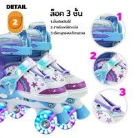 ราคา จัดส่งที่รวดเร็ว รองเท้าสเก็ตโรลเลอร์สเก็ต สี่ล้อสองแถว รองเท้าสเก็ตสำหรับเด็กผู้เริ่มเรียน รองเท้าโรเลอร์เบลดสำหรับเด็กชายและเด็กหญิง โรลเลอร์เบลด Roller Skates แถมฟรี อุปกรณ์ป้องกัน (173153346689738