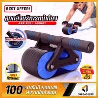 ราคา BEZ ล้อออกกำลังกาย ลูกกลิ้งบริหารหน้าท้อง abs roller แบบตัวช่วยสะท้อนกลับ ลูกกลิ้งกล้ามเนื้อหน้าท้อง เครื่องบริหารกล้าม แนะนำ (1731861718813804341)