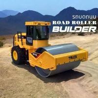 ราคา Road Roller รถบดถนน ของเล่น รถของเล่น 1:16 ล้อระบบ Friction WT-421A (1732260199283000461)