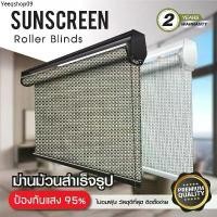 ราคา ม่านม้วนRoller Blinds ม่านโปร่งแสง(Sunscreen5%)ม่านม้วนสั่งผลิต กันแสงแดดได้ถึง95% (1732246815218828311)