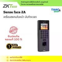 ราคา ZKTeco Sense Face 2A เครื่องสแกนใบหน้าและบันทึกเวลา รับประกัน 1 ปี ของแท้ 100% (1731798088560772983)