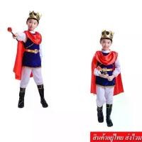 ราคา Fashion ชุดเจ้าชาย ชุดแต่งกายแฟนซีเด็ก รุ่น 1388 COD (1731661742127089188)