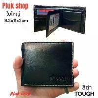ราคา COD Plukshop men's wallets tough 100% cowhide big soft leather 2 models coin cover with coin zipper 9.2x11x2cm long lasting (1731437360481011296)
