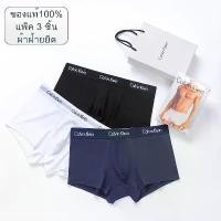 ราคา กางเกงในผู้ชาย 3Pack Calvin Klein MODERN COTTON ของแท้ 100% Men's Underwear [Hip Briefs&Trunks] Stretch Cotton วัสดุผ้าฝ้ายบริสุทธิ์ (1732425949374613377)