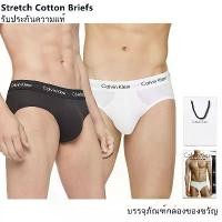 ราคา CK Men's Underwear 3Pack CALVIN KLEIN NAKED GLAMOUR กางเกงในผู้ชาย 1กล่อง 3 ตัว ผ้าฝ้ายแท้ Cotton Hip Briefs ของแท้ 100%แท้ (1731620975923660074)