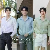ราคา COTTON TWILL SHIRTS เสื้อเชิ้ตแขนยาวรุ่นคอปก -THE BEP.STUDIO (1732234532397418195)