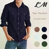 ราคา L'm men's style เสื้อเชิ้ตผู้ชายแขนยาว เสื้อเชิ้ต2กระเป๋า ผ้าpremium cotton COD (1732259427771647711)