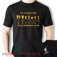 ราคา เสื้อยืด ลิเวอร์พูลแฟนคลับ Champions Wall - Liverpool FC Champions Wall T-ShirtS-5XL (1732390385907042006)
