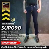 ราคา SUP090 (B) กางเกงยีนส์ ทรงซุปเปอร์สกินนี่ ขาเดฟ Men's Super Skinny (Gasoline & Garage) ปั๊มน้ำมันแก๊สโซลีน (SUP) (1729998652174075980)