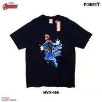 ราคา Power 7 Shop เสื้อยืดการ์ตูน Captain Marvel ลิขสิทธ์แท้ MARVEL COMICS T-SHIRTS (MVX-166) จัดส่งฟรี กทม (1731781469235414824)