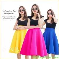 ราคา Hui Rongxin men's wear กระโปรงผ้าโฟมสวิงเรียบหรู ยาว27นิ้ว (1732279805935912926)