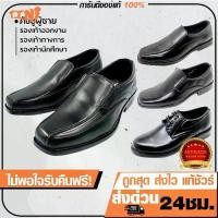 ราคา New customer 110 baht CSB/Bumei/Footniks Men's Leather Work Shoes, Size 39-45 (1731781827438348007)