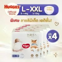 ราคา Huggies Ultra Soft Pants Size L-XXL แพมเพิสเด็ก ผ้าอ้อมเด็กพรีเมียม แบบกางเกง ไซส์ (ยกลัง) (1732430990579893827)