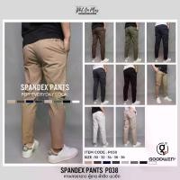 ราคา [พร้อมส่ง] ⚡GW⚡ P038 กางเกงขายาว ผู้ชาย เอวยืด Easy Pants ผ้ายืด สีพื้น (1732268885756118812)