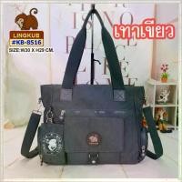 ราคา COD # Lingkub8516 Size 13 Inches # Handbag # Women's Bags # Large Bag with Long Shoulder Strap # Lingkub8516 Size Width 4" Length 12 Inches Height 11.5 Inches (1732446759138723125)