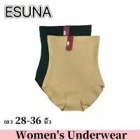 ราคา ESUNA กางเกงในเก็บพุง เอวสูง ยกก้น Women's Underwear ผ้านุ่ม เรียบ ไม่อับชื้น (1732277531181942541)