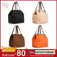 ราคา MANGO TOUCH กระเป๋าสะพาย รุ่น shopper bags COD (1731852825043830680)