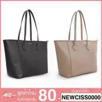 ราคา MNG กระเป๋าสะพายแฟชั่นใบใหญ่ รุ่น saffiano shopper bags (1732138844045673789)