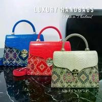 ราคา Miko 's bags กระเป๋าถือผ้าไทย ทอลายแพรวา (1729714675800115734)