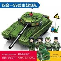 ราคา ProudNada Toys ตัวต่อ เลโก้ รถถัง ทหาร ไทป์99 4in1 S SEMBO BLOCK TYPE 99 MAIN BATTLE TANK 855 PCS 203139-42 (1731576864738935816)
