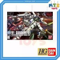ราคา **MTS Toys**HGUC 1/144 Gundam : F91 Gundam F91 กันดั้ม (1731781117962455000)
