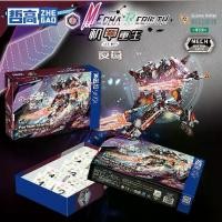 ราคา Liefeng Mecha การออกแบบบล็อกตัวต่อ Zhegao รูปแกะสลักเด็กผู้ชายการแปลงรูปแบบคู่, ของเล่นเพื่อการศึกษาประกอบสำหรับเด็ก, ของขวัญวันเกิด โมเดล วันพีซ ครบ ชุด cool toys lego minecraft lego minecraft (17316