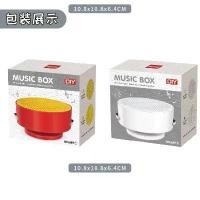 ราคา Mega Toys เลโก้ นาโน ตัวฐานวางนาโน มีเสียง กล่องดนตรี มี2สี ขาวกับแดง (1731969250380579995)