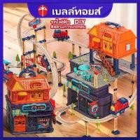 ราคา Bell toys รางรถของเล่น ชุดรถไฟวิ่งราง 120/222pcs รถรางของเล่น รางรถไฟ ของเล่นเด็ก ของเล่นรถไฟเหาะ (1731442980655761202)