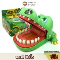 ราคา Certified products[พร้อมส่ง] จระเข้งับนิ้ว จระเข้กดฟัน Crocodile Dentist เกมส์จระเข้งับนิ้ว ของเล่นเด็ก Toys สร้างเสริมพัฒนาการเด็ก (1732261238672099834)