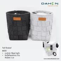 ราคา *คอยน์คืน* DAHON Fashion Felt Bag ตะกร้าผ้าหน้าแฮนด์ คําแนะนําการขายที่ร้อนแรงในเดือนนี้ (1732375637147944641)