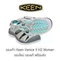 ราคา รองเท้าแตะรัดส้น KEEN Venice II H2 Sandals Women - Paloma/Pastel Turquoise รองเท้าเดินป่า ของใหม่ ของแท้ พร้อมส่ง (1731890500895081624)