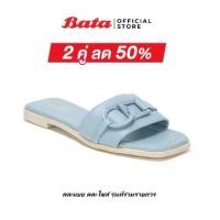 ราคา Bata บาจา รองเท้าแตะ รองเท้าแบบสวม รองเท้าส้นแบน รองเท้าแตะใส่สบาย Sandals สำหรับผู้หญิง รุ่น รุ่น Kety สีฟ้าอ่อน 5619805 (1729589706006891162)