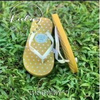 ราคา รองเท้าแตะหูหนีบ Hippo Bloo ลายจุด สีเหลืองตัดขาว สีหวาน ใส่อยู่บ้าน sandals (1730736794874710780)