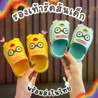 ราคา พร้อมส่งในไทย !! รองเท้ารัดส้นเด็กผู้ชายเด็กผู้หญิง น่ารัก เบา ใสบาย Children's sandals (1729893562961267498)