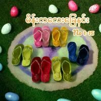 ราคา Velvet shoes, sandals, casual shoes, children's shoes, Decorated with crystals รองเท้ากำมะหยี่ รองเท้าแต๊ะ รองเท้าลำรอง รองเท้าเด็กผูหญิง ประดับคริสตัส เบอร์ 1-15 VSG (1730168279909501763)