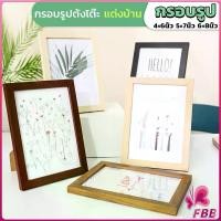 ราคา กรอบรูป กรอบรูปมินิมอล กรอบรูปไม้ กรอบรูปใส แต่งบ้าน photo frame (1730893401722554595)