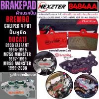 ราคา [จัดส่งทันที] 8484AA NEXZTER ผ้าเบรคปั๊ม BREMBO CALIPER 4 POT หูชิด เบรค ผ้าเบรค ผ้าเบรก เบรก ปั๊มเบรก ปั๊มเบรค ดิสเบรค ดิสเบรก อะไหล่มอไซค์ (1732229767558301272)