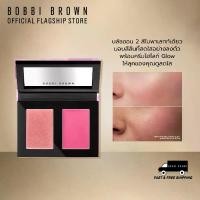 ราคา [LIMITED COLLECTION] Bobbi Brown : Threads of Love (Cream Glow Highlighter + Pot Rouge Velvet Matte) (1731771487801738903)