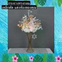 ราคา TS061J007 TROPACL กระถางทรงกลมเหล็กดัด กระถางเหล็กดัด กระถางสวยๆ กระถางสีทอง GOLD POT กระถางต้นไม้ กระถางเหล็กวินเทจ (1729603322662586378)