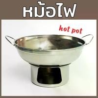 ราคา CODหม้อไฟ สเตนเลส ไม่มีปล่อง เพิ่มความจุ ขนาด 20 ซม/ 22 ซม หม้อจิ้มจุ่ม หม้อไฟ HOT POT หม้อต้มยำTikTok (1732251062315485611)