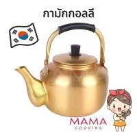 ราคา Mama Cooking - กามักกอลลี กาเกาหลี กาน้ำชา กาเครื่องดื่มเกาหลี Makgeolli Pot สีทอง (1730406493642984222)
