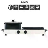 ราคา AIKO AK-2104A เตาปิ้งย่างเอนกประสงค์ 2in1 ถอดล้างได้ Multi - functional Electric Grill with Hot pot (1731884252054129150)
