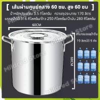 ราคา รุ่นหนาหม้อ หม้อสตูว์ หม้อสแตนเลส cooking pot หม้อต้มสแตนเลส หม้อใบใหญ่ หม้อทรงสูง หม้อสแตนเลสทรงสูง หม้อต้มน้ำท่อม หม้อต้มสแตนเลสหนาใหญ่ หม้อสแตนเลสแท้ หม้อสตูลทรงสูง ขนาดสูง 20 (1731386478968079729)
